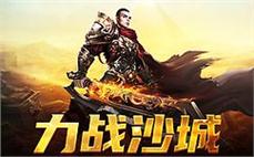 唤醒你的英雄梦，传奇之旅从这里启程