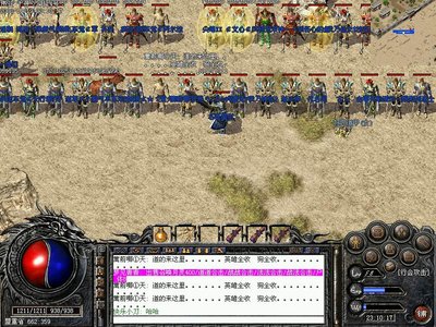 每一次击杀都是荣耀，传奇sf等你来挑战极限