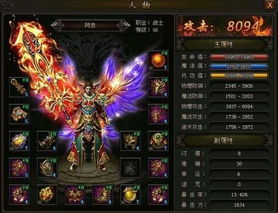 勇闯传奇世界，书写属于你的英雄史诗