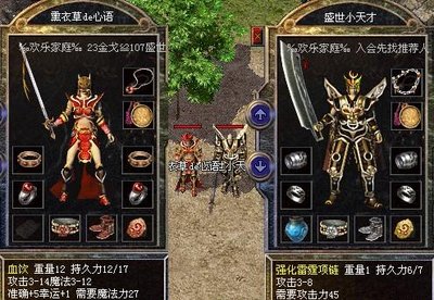 传奇梦再启，重燃勇者的热血情怀